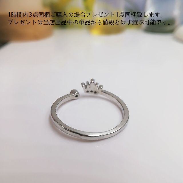 ttf057王冠モチーフ12号フォークリングジルコニアデザインリング レディースのアクセサリー(リング(指輪))の商品写真