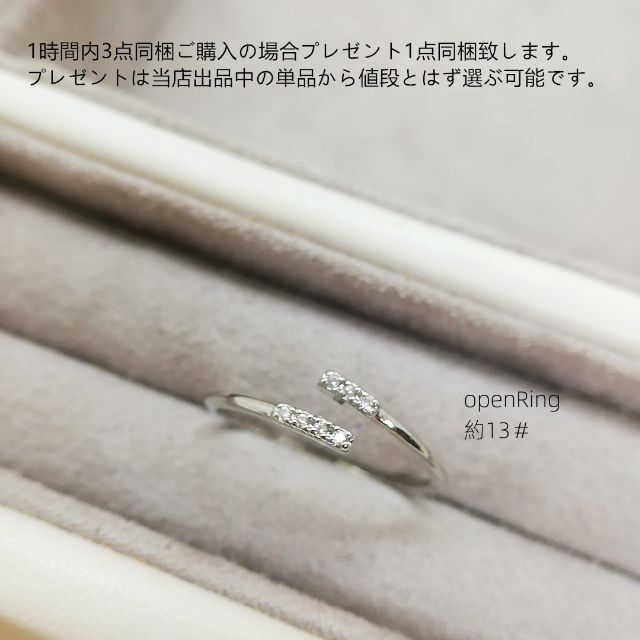 ttf058細身優雅ジルコニアリング13号フォークリング レディースのアクセサリー(リング(指輪))の商品写真