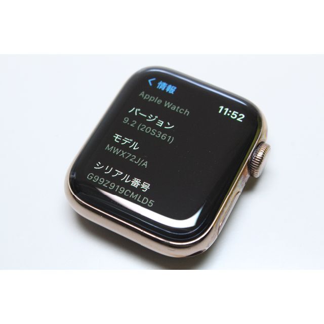 Apple Watch(アップルウォッチ)のApple Watch Series 5/GPS+セルラー/ステンレス40mm⑥ スマホ/家電/カメラのスマホ/家電/カメラ その他(その他)の商品写真