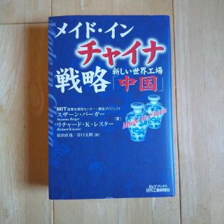 再追加販売 交際費 隣接費用を含めて １９訂版/税務経理協会/米山鈞一 ...