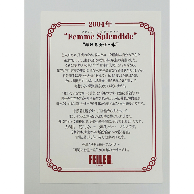 FEILER(フェイラー)の新品未使用 フェイラー タオルハンカチ ファンム スプランディド レディースのファッション小物(ハンカチ)の商品写真