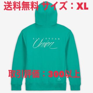 ジョーダン(Jordan Brand（NIKE）)の込NIKE JORDAN UNION Fleece Parker XL(パーカー)