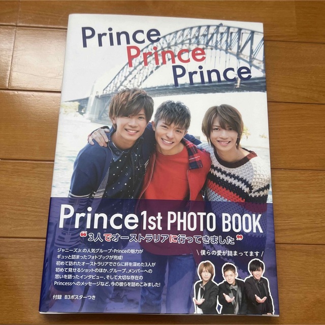 Prince(プリンス)のprince写真集 最終値下げです エンタメ/ホビーのタレントグッズ(アイドルグッズ)の商品写真