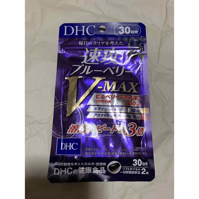 DHC(ディーエイチシー)のショコちゃん様専用　DHC   醗酵　黒セサミン　プレミアム　30日分  食品/飲料/酒の健康食品(その他)の商品写真