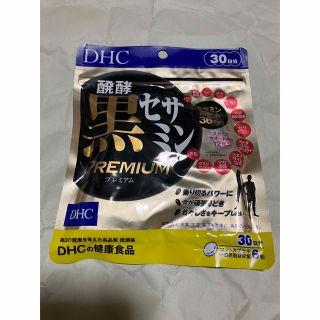 ディーエイチシー(DHC)のショコちゃん様専用　DHC   醗酵　黒セサミン　プレミアム　30日分 (その他)