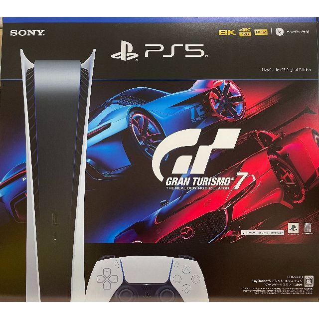 SONY - PlayStation5 グランツーリスモ７ 同梱版 CFIJ-10003 新品