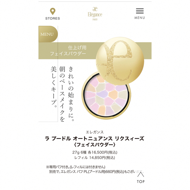織り柄チェック 【新品•未開封】セット エレガンス プードル