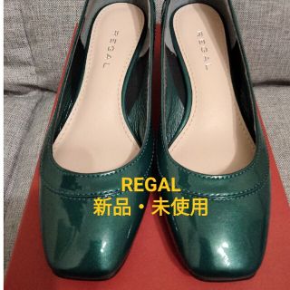 リーガル(REGAL)のお値下げしました！【新品・未使用】REGAL パンプス 22cm グリーン(ハイヒール/パンプス)