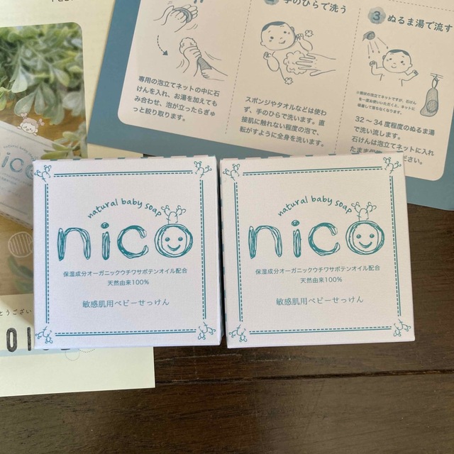 elephantant(エレファントアント)のnico石鹸 コスメ/美容のボディケア(ボディソープ/石鹸)の商品写真