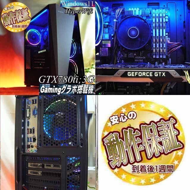 ☆日本クーポン☆ 【☆桃蒼S4☆ハイパーWifi ゲーミングPC
