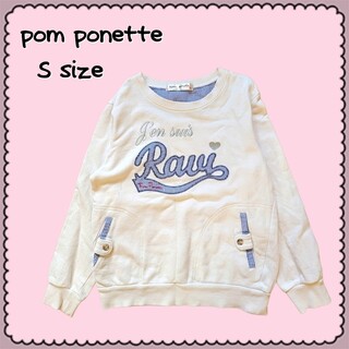 ポンポネット(pom ponette)のpom ponette/ポンポネット●ストライプロゴステッチ刺繍♪裏毛スウェット(Tシャツ/カットソー)