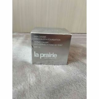 ラプレリー　La prairie スキンキャビア　ファンデーション　未使用未開封