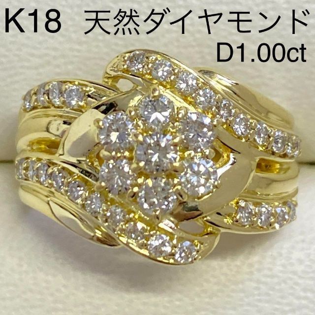 数々の賞を受賞 K18 天然ダイヤモンドリング D1.00ct サイズ15.5号