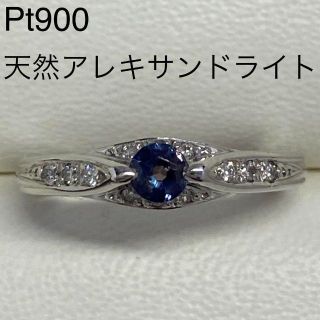 Pt900 天然アレキサンドライトリング サイズ12号 A0.19ct プラチナ ...