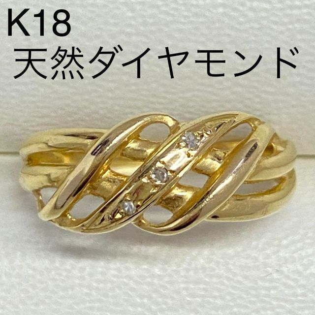 夏・お店屋さん K18イエローゴールド 天然ダイヤモンドリング サイズ