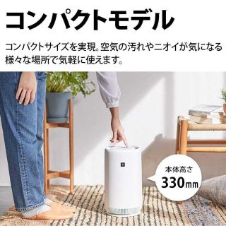 シャープ(SHARP)のコンパクト空気清浄機SHARP FU-NC01-W(空気清浄器)