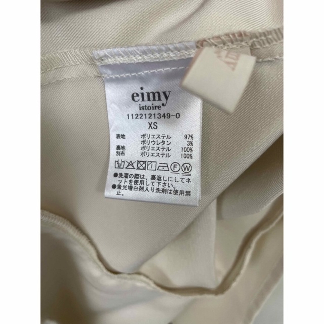 eimy istoire(エイミーイストワール)の新品未使用 シアーレイヤードマーメイドスカート レディースのスカート(ロングスカート)の商品写真