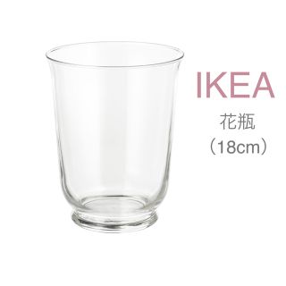 イケア(IKEA)の【新品】IKEA イケア フラワーベース 花瓶 ランタン 18cm （ポムプ）(花瓶)