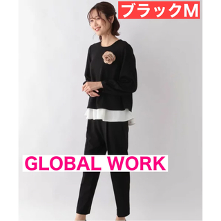 グローバルワーク(GLOBAL WORK)のGLOBAL WORK スゴラクカットブラウス*パンツ3セット ブラック M(スーツ)