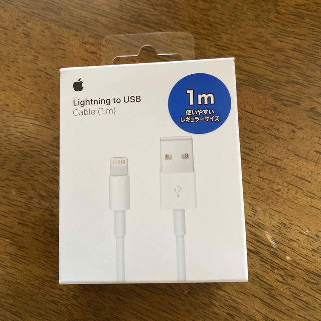 Apple(アップル)のさちこ様専用です。Apple純正品Lightning - USBケーブル　1m スマホ/家電/カメラのスマートフォン/携帯電話(バッテリー/充電器)の商品写真