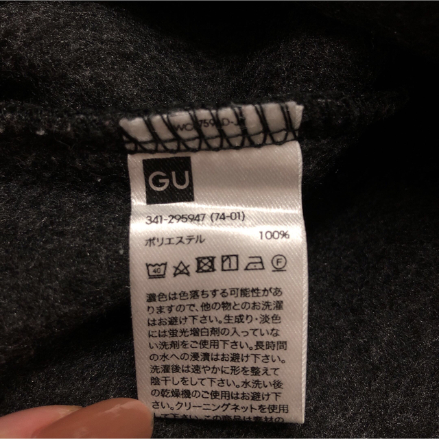 GU(ジーユー)のGU  ニットフリースプルオーバーシャツ メンズのトップス(ニット/セーター)の商品写真