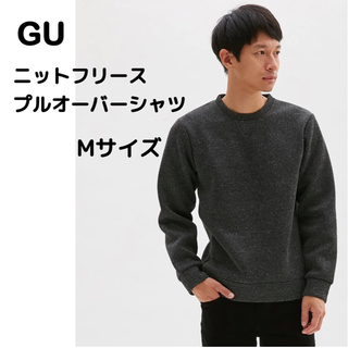 ジーユー(GU)のGU  ニットフリースプルオーバーシャツ(ニット/セーター)
