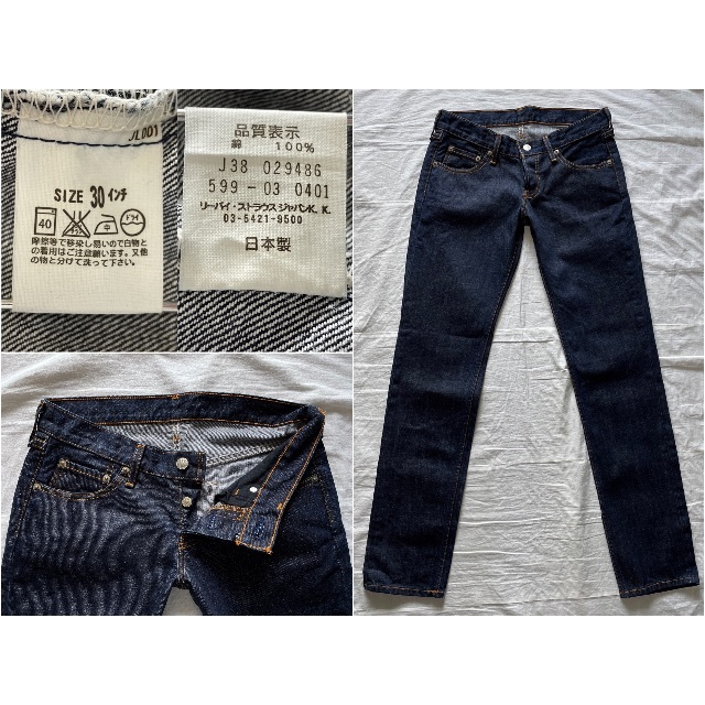 値引きする 未着用品 リジッド Levis 599 w30 リーバイス 599-03 19000