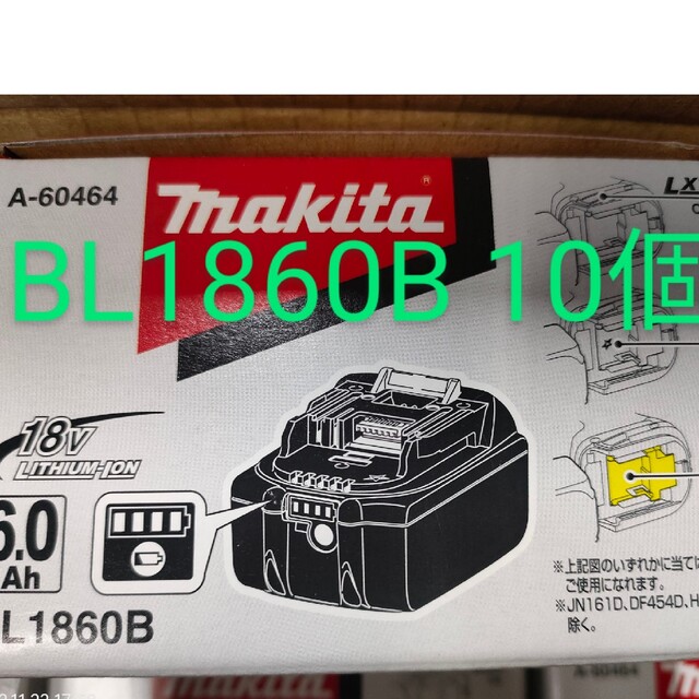 【新品】マキタ純正バッテリー BL1860B 10個SET 18V 6.0Ah