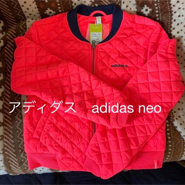 新品、タグ付、アディダスネオ adidas neo レディースジャケット　M