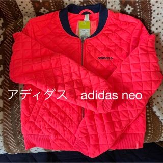 アディダス(adidas)の新品、タグ付、アディダスネオ adidas neo レディースジャケット　M(ウェア)