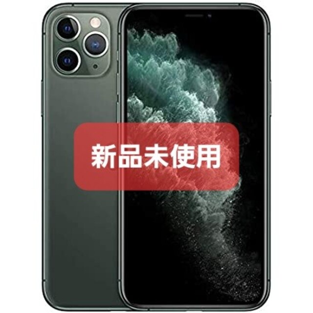 上質 iPhone11 本体 RED 128GB ◆ シムフリー アイフォン 赤