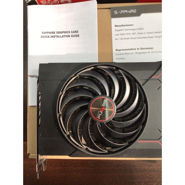 SAPPHIRE グラフィックボード SA-PULSE RADEON RX 67