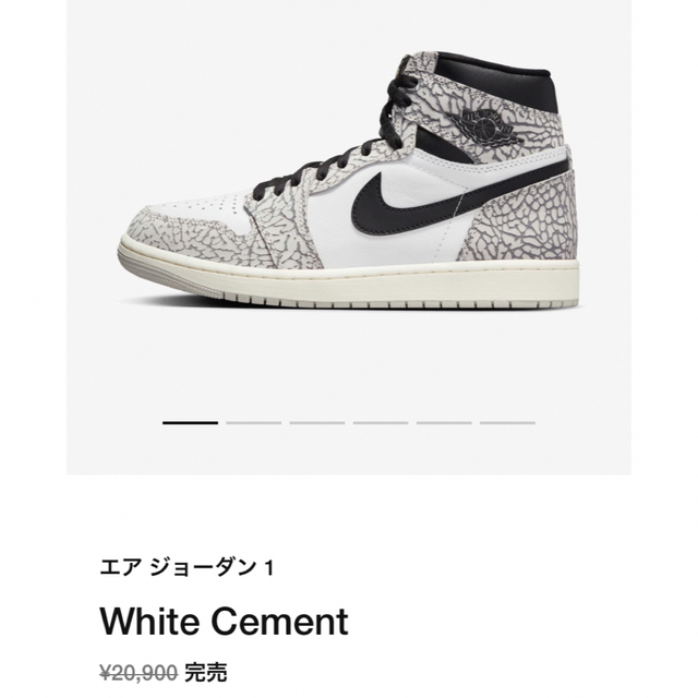 スニーカーNike Air Jordan 1 High OG White Cement29