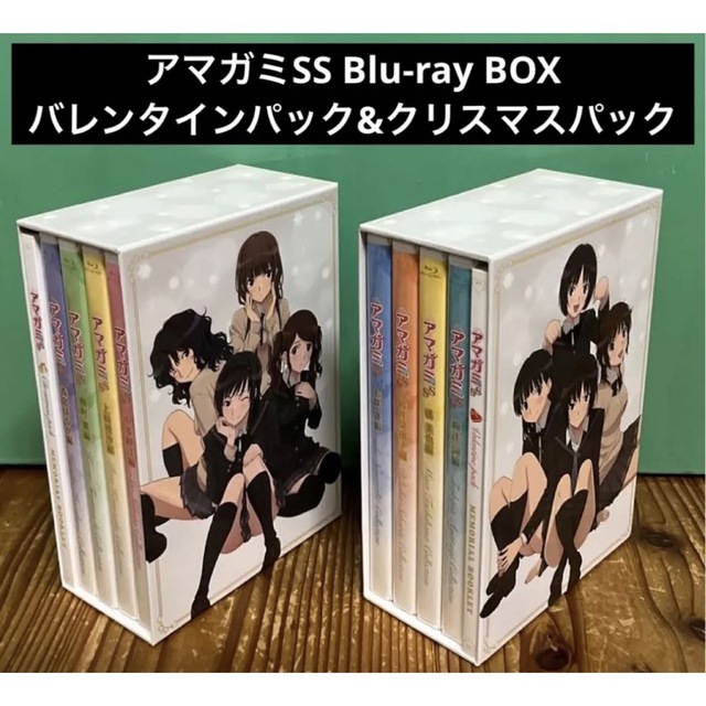 人気アイテム アマガミ ss バレンタインパック アニメ - mahaayush.in 人気アイテム アマガミ ss バレンタインパック アニメ - mahaayush.in