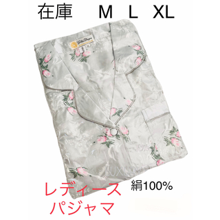L絹100%シルクパジャマ花柄上下セット長袖新品レディース女性用トップスズボン(ルームウェア)