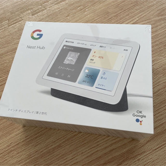 Google Nest hub 新品未使用