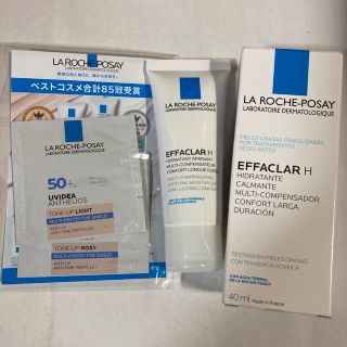 ラロッシュポゼ(LA ROCHE-POSAY)のラロッシュポゼ　エフェクラH 保湿クリーム(フェイスクリーム)