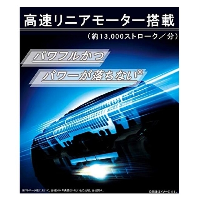 パナソニック ラムダッシュ 3枚刃 ES-ST2S-K 黒 ４個