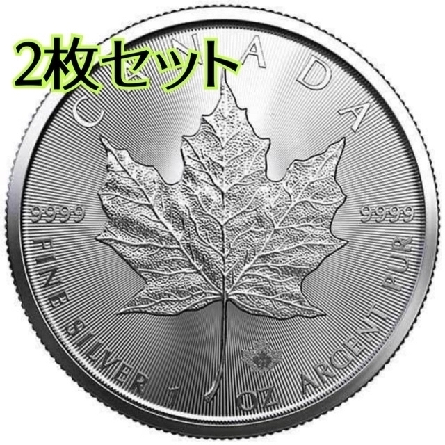 🌺メイプルリーフ銀貨☀️1オンス(31.1g)2022年新品未開封 エンタメ/ホビーの美術品/アンティーク(その他)の商品写真