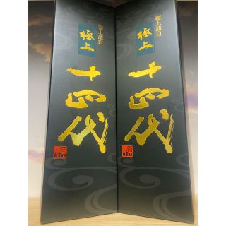 最新詰め】花陽浴 純米大吟醸 720ml 2本の通販|ラクマ