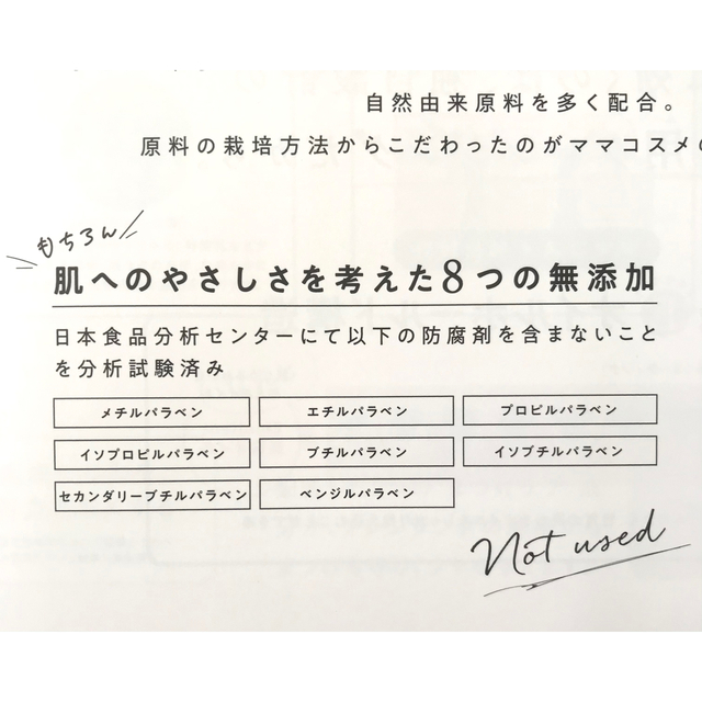 ママコスメ　クレンジングバーム　２個セット ❣️ コスメ/美容のスキンケア/基礎化粧品(クレンジング/メイク落とし)の商品写真