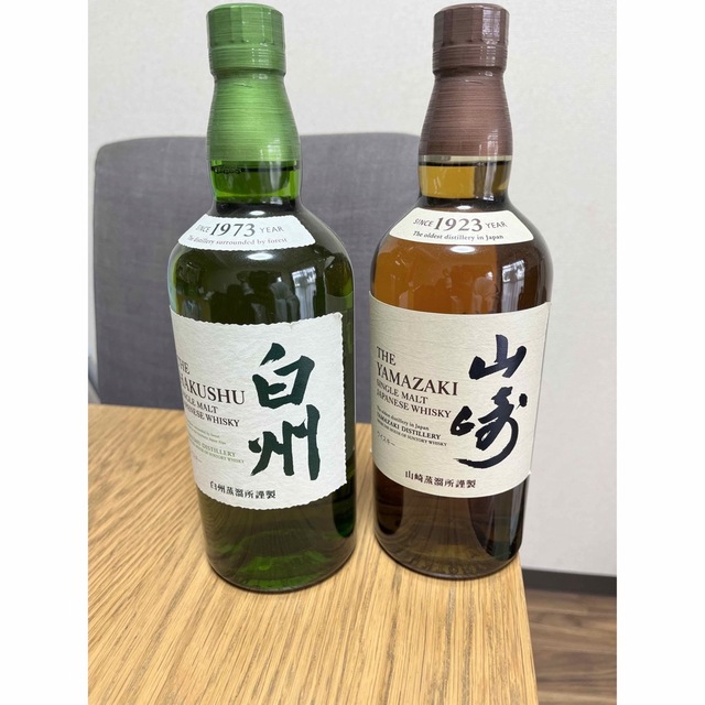 山崎NV 700ml ＋白州NV 700ml  セット