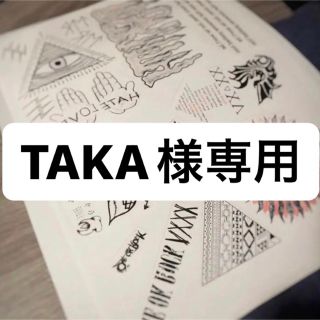 TAKA様専用 ワンオクタトゥーシール(その他)