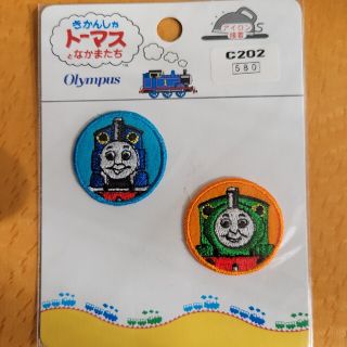 トーマス(THOMAS)のhnk様専用★アイロン接着　ワッペン　トーマスとパーシー(ファッション雑貨)