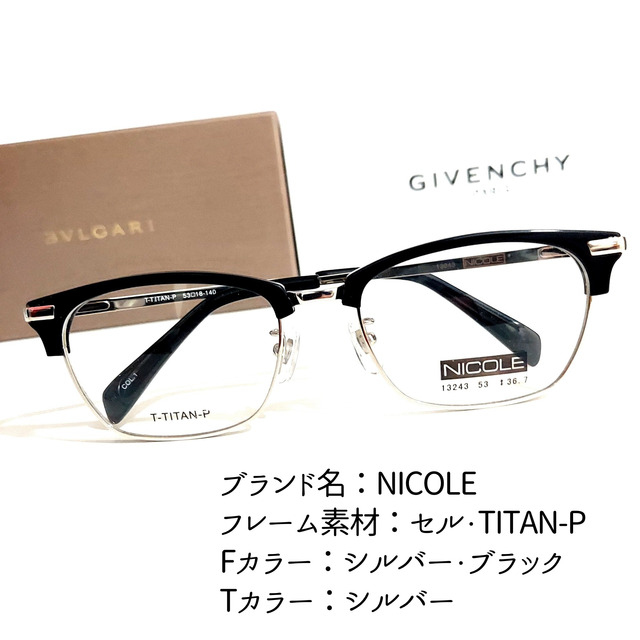 No.1610-メガネ NICOLE - 通販 - gofukuyasan.com