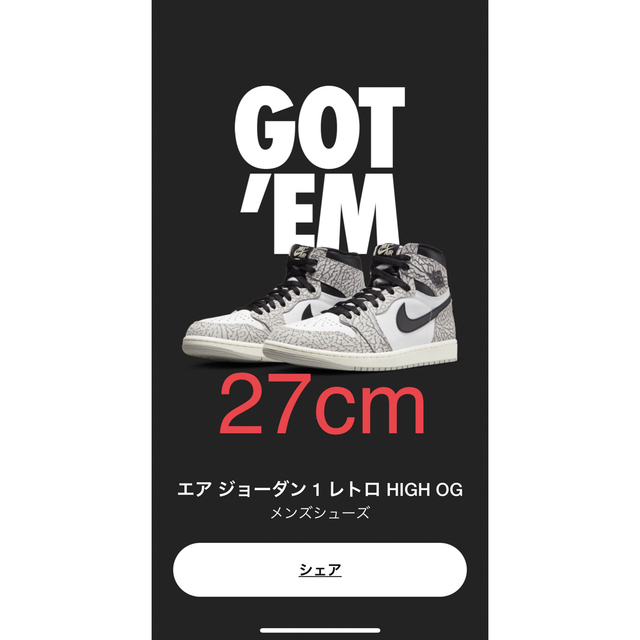 メンズNike Air Jordan 1 High OG White Cement