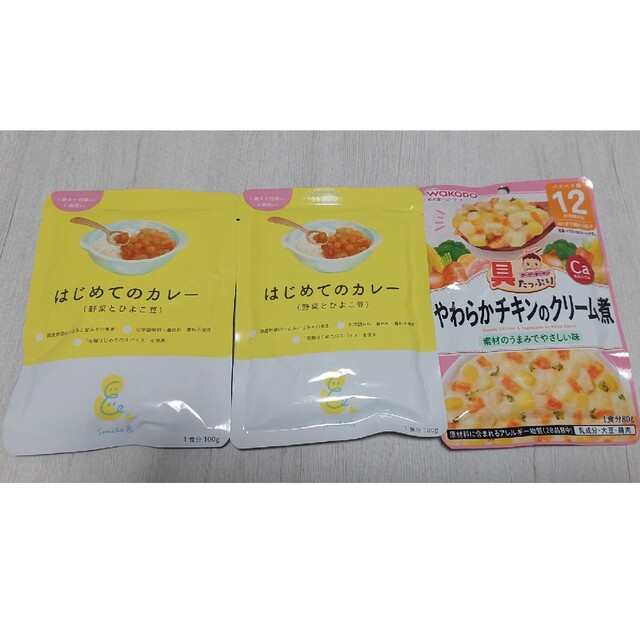 和光堂(ワコウドウ)のはじめてのカレー(野菜とひよこ豆)、チキンのクリーム煮 食品/飲料/酒の加工食品(レトルト食品)の商品写真