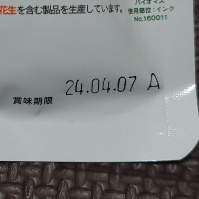 和光堂(ワコウドウ)のはじめてのカレー(野菜とひよこ豆)、チキンのクリーム煮 食品/飲料/酒の加工食品(レトルト食品)の商品写真