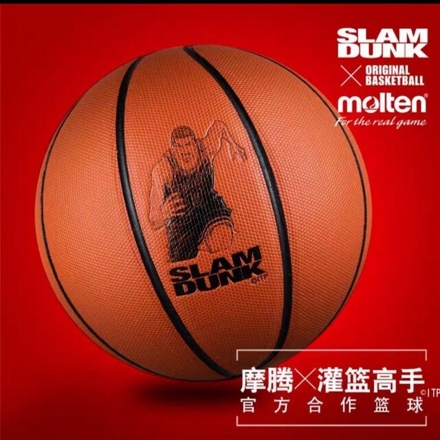 SLAM DUNK　スラムダンク　モルテン　海外限定◎桜木花道　バスケットボールアニメグッズ