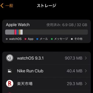 Apple Watch - Apple Watch SE GPS第1世代 NIKEモデル 美品の通販 by